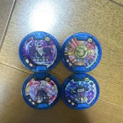 妖怪ウォッチメダル4枚セット