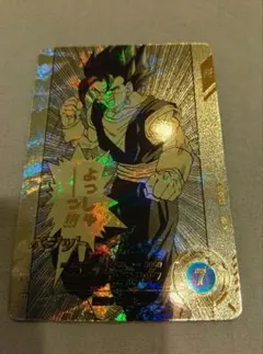 2026年最新】パラレルベジットの人気アイテム - メルカリ