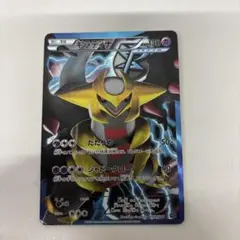 2025年最新】プラズマ団 ギラティナの人気アイテム - メルカリ