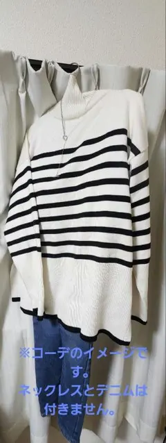 ユアーズ　ストライプ ハイネックニット セーター