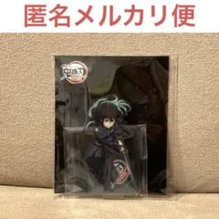 【新品未開封】劇場物販 描き下ろしイラスト アクリルスタンド 時透無一郎 1点