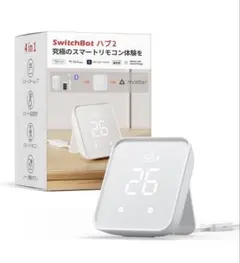 switchbot IoTデバイス