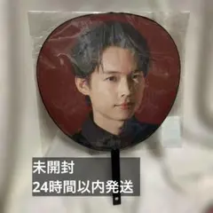 【うちわ】MILESixTONES ♦︎ 松村北斗