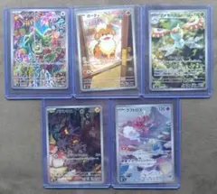 ポケモンカードストームエメラルダ