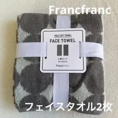 Francfranc☆ヴァレセットフェイスタオル2枚セット　ドット　グレーのサムネイル