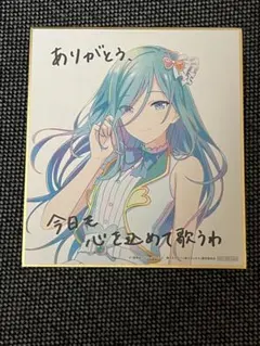 日野森雫　まとめ売り Amazon.co.jp: 日野森雫 まとめ売り : おもちゃ