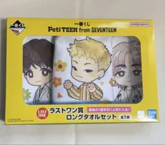 SEVENTEEN 一番くじ　ラストワン賞