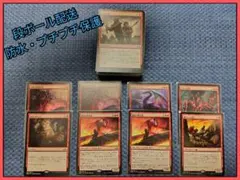 2025年最新】mtg まとめ売りの人気アイテム - メルカリ
