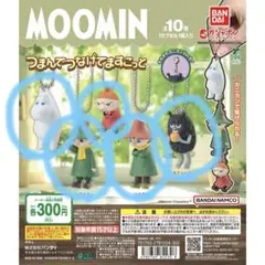 キーホルダー カプセルトイ