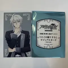 アイナナ総集編後編　八乙女楽　ビジュアルカード　入場者特典