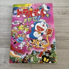 Item thumbnail for item ce1e73b9-c688-42f0-b6cf-c682cb5339c9