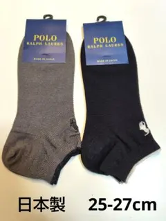新品POLO RALPH LAUREN ショートソックス 2足組 25-27cmのサムネイル