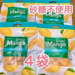 最高級⭐️無添加フィリピン産ドライマンゴー 500g 検/ドライフルーツ