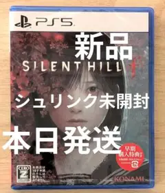 PS5 SILENT HILL f 早期購入特典付き