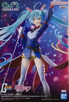 ガンダム45周年×初音ミク BANPRESTO EVOLVE　フィギュア