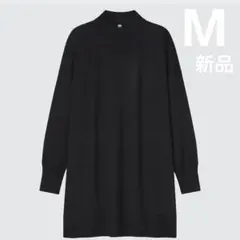 【新品ユニクロ】　薄手セーター　ニット　黒　モックネック