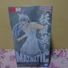MAXIMATIC 妖狐蔵馬 幽遊白書 フィギュア