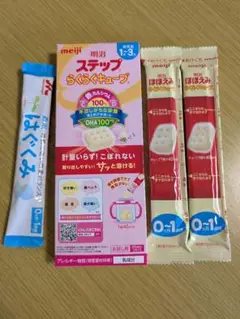 【明治】 ステップ・ほほえみ らくらくキューブ4袋 【森永】はぐくみ1本