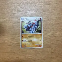 ポケモンカード グライオン 2枚セット