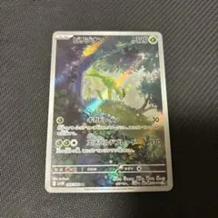 シキジカ AR SV11W ホワイトフレア 091/086 - メルカリ