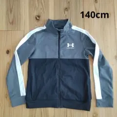 140cm Under Armour ジャージ ジャケット