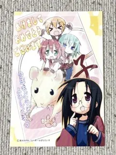 Item thumbnail for item 57123ff6-4ca3-445e-9d00-16b3b882f91d