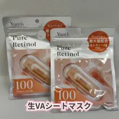 Yunth Pure Retinol 100 PureA マスク 2袋セット - メルカリ