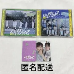 TWS はじめまして 通常盤 UMS盤 シニュ ヨンジェ ウユパンズ HMV