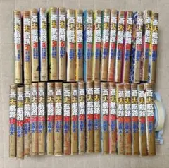 蒼天航路 1〜36全巻セット