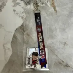 ヴィッセル神戸 マッチデーボンフィン 山内翔選手　天皇杯決勝 町田ゼルビア