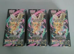 MEGAドリームEX 3boxシュリンク付き