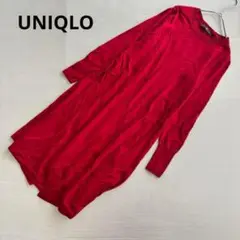 【ユニクロ】長袖ニットロングワンピース　毛混　赤　レッド　クルーネック（S）無地