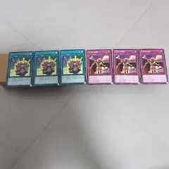遊戯王 オーバーチューニング 王者の鼓動 ノーマル3枚ずつ