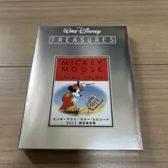 Walt Disney Treasures ミッキーマウス Vol.1