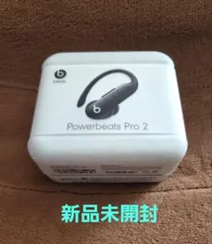 2026年最新】PowerBeats pro2の人気アイテム - メルカリ