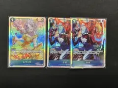 神の島の冒険　レベッカ　サボ　OP15-053 OP15-046 SR