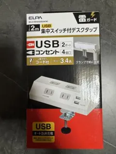 ELPA 集中スイッチ付デスクタップ WLS-DS4232SUA(W)