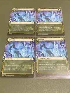 2026年最新】知られざる楽園 mtgの人気アイテム - メルカリ