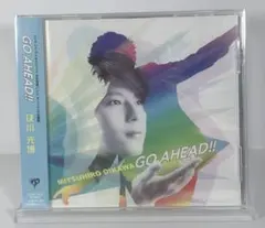 【帯付き】バトルスピリッツ少年突破バシン主題歌　「GO AHEAD‼︎」及川光博