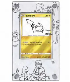 ピカチュウ Yu NAGABA プロモ専用ディスプレイフレームのサムネイル