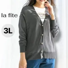 【新品】 la fite なめらかレーヨン シアーカーディガン チャコール 3L