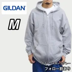 新品未使用 ギルダン 8oz 無地 ジップアップパーカー 裏起毛 グレー M