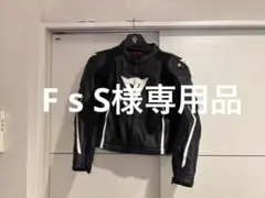 【値下げ】美品 ライダースジャケット レディース　ダイネーゼ ダイネーゼはレディースもカッコイイ！