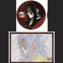 鬼滅の刃 ダイニング お楽しみくじ 缶バッジ ポストカード 黒死牟