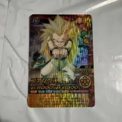 ドラゴンボールデータカードダスW爆裂インパクト ゴテンクス 禁レア 217-Ⅳ