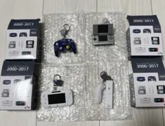 ニンテンドーミュージアム ゲームハードキーホルダー セット売り