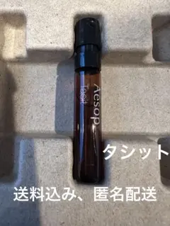 T［新品・未使用］Aesop イソップ　タシット　オードパルファム　2mlのサムネイル