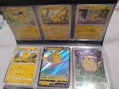 ポケモンカード まとめ売り 旧裏 ピカチュウ イーブイ