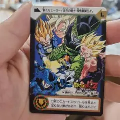 325 ドラゴンボールZ カードダス 戦慄!! 人造人間起動 C5b - メルカリ