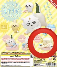 ちいかわ 討伐シーンフィギュア 豆腐擬態型 2個セット